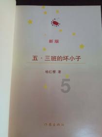 《如果奔跑是我的人生》安心浴火重生,秦峰一生不悔,楚志娟背叛惩罚!