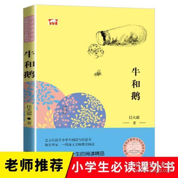 聚焦行业标准化,让“找个好护工”更方便