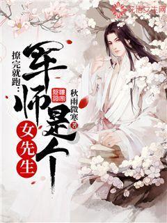 三少爷的剑