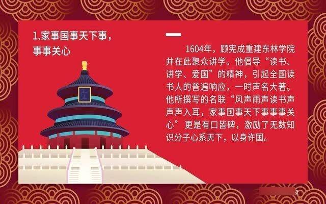 《中国诗的精神》以经典诗词“解码”中国人的心灵独白